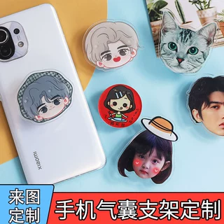 亚克力卡通手机气囊支架定制logo背贴创意礼品动漫文创公司可伸缩