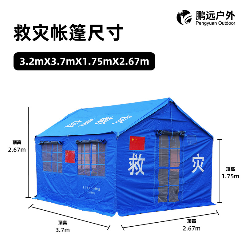 Fabricante de carpas de rescate para desastres, resistentes a terremotos y inundaciones, de uso en exteriores, para control de inundaciones, cálidas, para campamentos de montaña, según el estándar nacional Pengyuan.