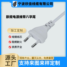 �S�ҹ����WҎ����ӢҎ����8��β���^�Դ�� ��оAC�m������늾�