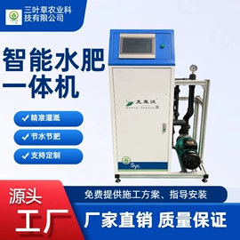 施肥机械;温室、大棚;花盆容器