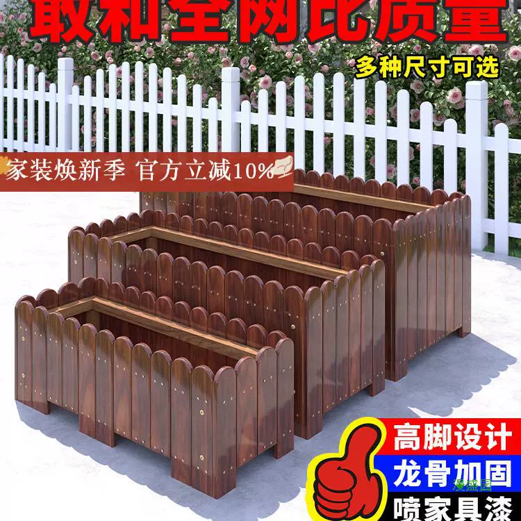 Антикоррозийный массивный деревянный цветочный ящик для посадки цветочный горшок открытый внутренний дворик терраса прямоугольный вид овощной горшок балкон наружная комбинация