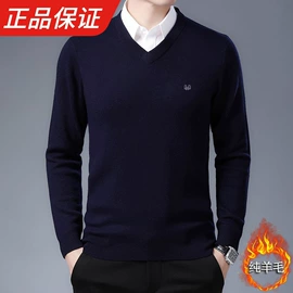 男式针织衫;女式针织衫;男式夹克