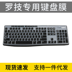 Logitech羅技mk295保護カバーmk200デスクトップキーボード防塵膜ワイヤレスキーボードk270を適用