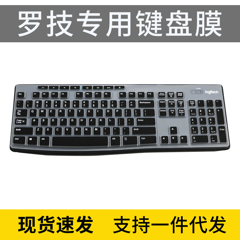 Logitech MK295 Protective Cover for MK200 Desktop Keyboard Dust-proof Film Wireless Keyboard K270