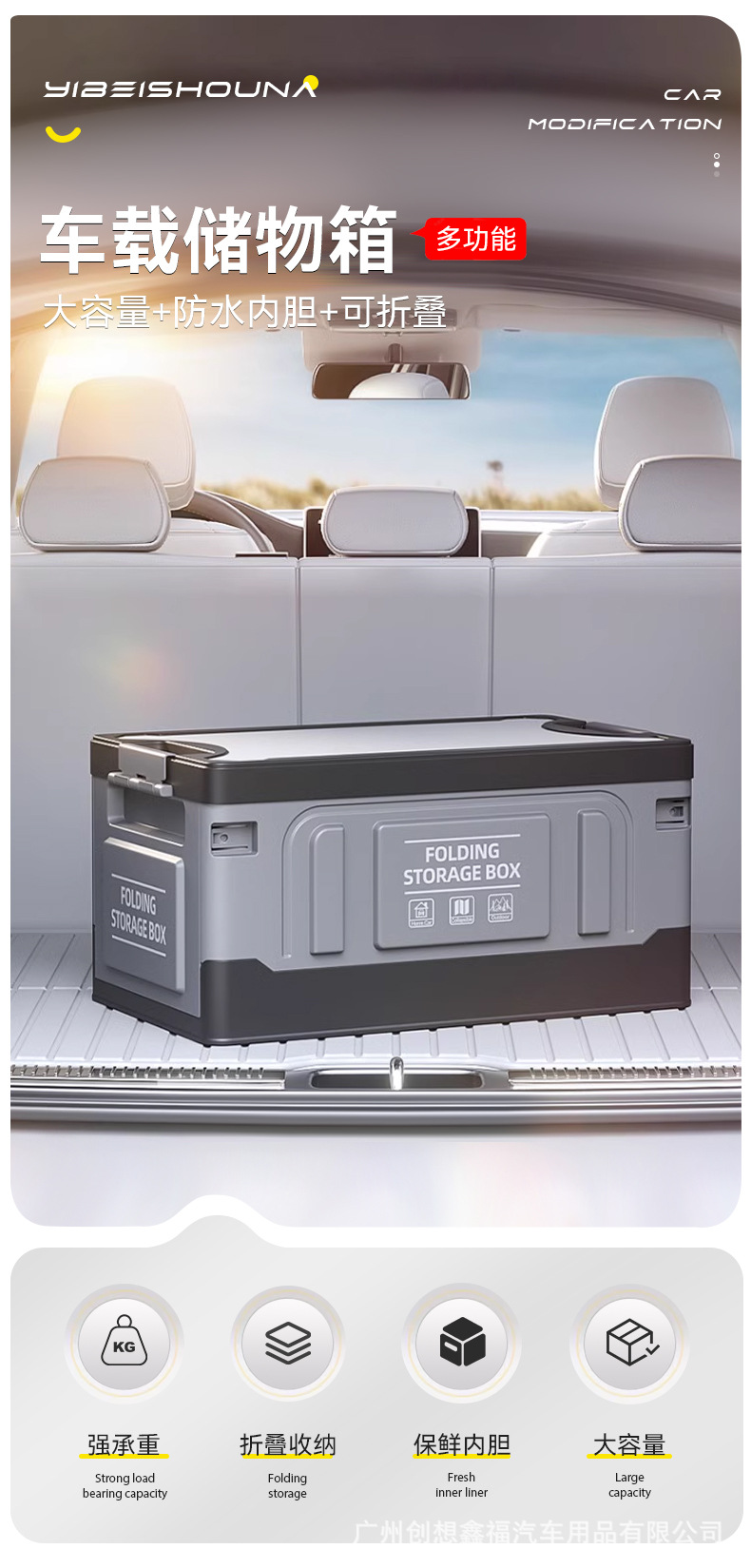 Trunk Storage Box Waterproof Car Storage Box Car Large Capacity Car Storage Box Foldable Storage Artifact