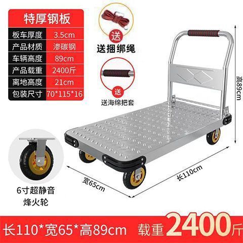 鋼板製貨物トロリー、フラットベッドトラック、ヘビーデューティー、超ヘビーデューティー、厚みのあるポータブルトロリー、折りたたみ式家庭用サイレント大型ホイール|undefined