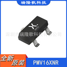 PMV16XNR 封装SOT-23 场效应管 N-channel MOSFET WBZ