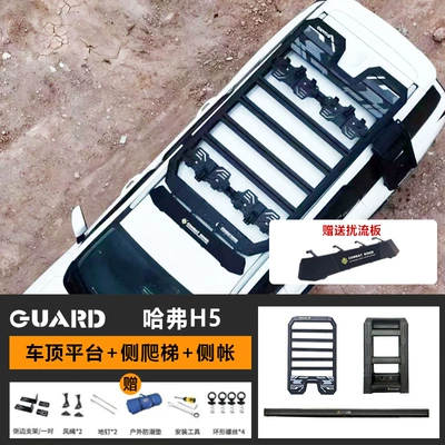 Outdoor Camping Style Off-Road – Roof rack - roof-platform-ladder-vinyl-side-account