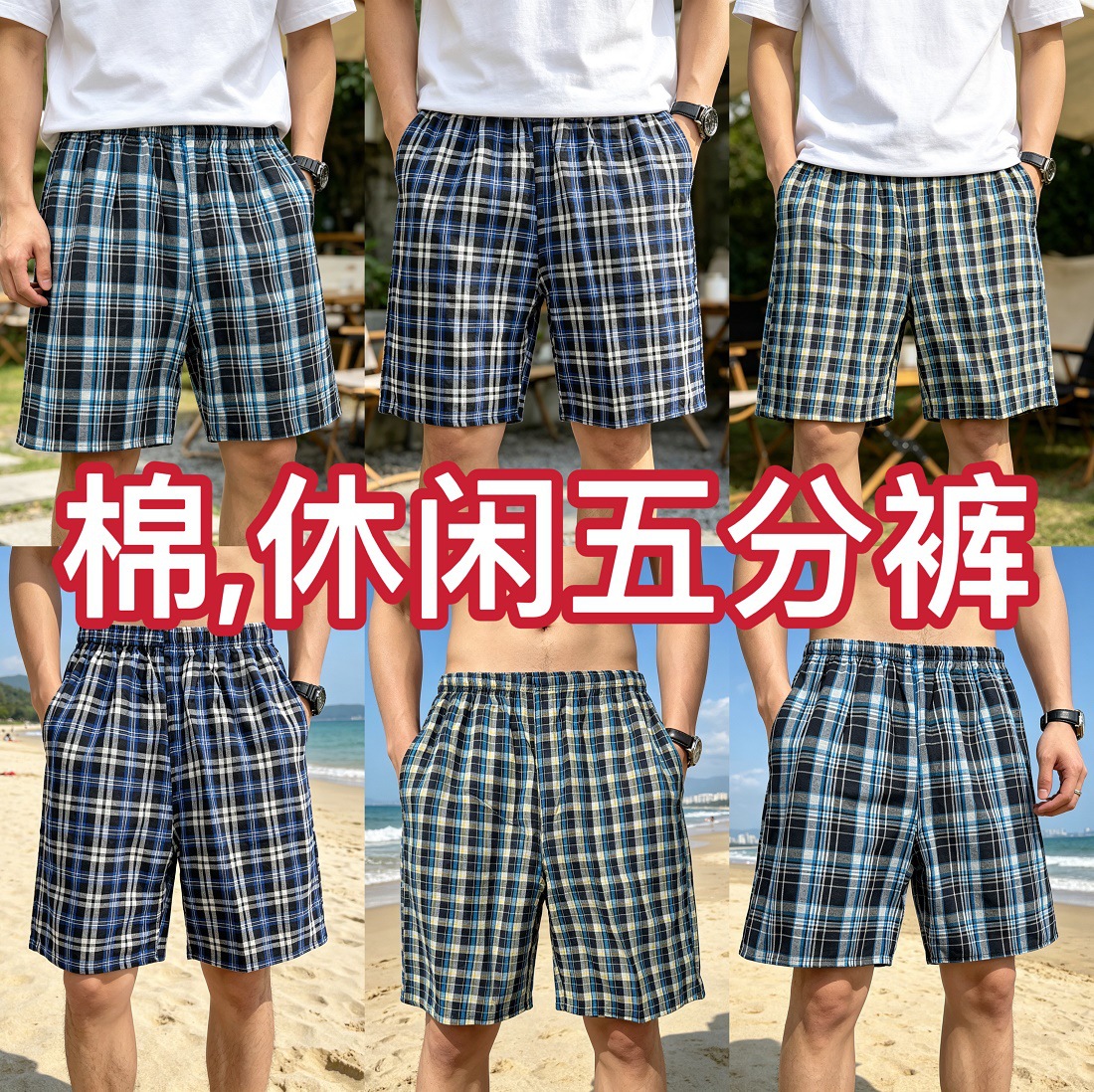 Summer Casual Plaid Cotton Beach Pants Men's Home Short Pajama Pants Men's Five-point Pants Men's Plaid Shorts