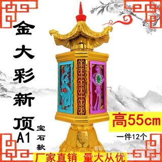 厂家包邮B124【大彩新顶A1 电池款】正月十五上坟灯电子蜡烛灯