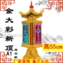电子十五新顶b124电池