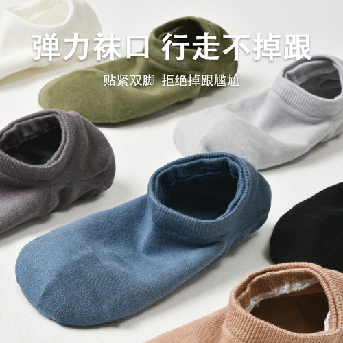 Summer socks, pure cotton, men's wholesale short socks, non-slip boat socks, deodorant and sweat-absorbent men's short tube socks, Xinjiang pure cotton