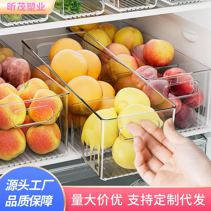 冰箱收纳盒多功能分格厨房冷冻冷藏储物盒台桌面调味品杂物收纳筐