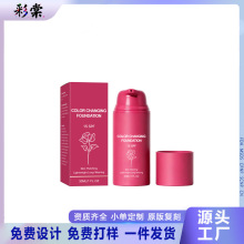 �羳TK��Ʒ�۵�Һ�־��̝���覲�Ó�y����yЧLiquid foundation