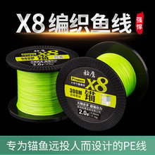 船鹰8编500米PE线 强拉力耐磨主线远投船钓路亚300米大力马锚鱼线