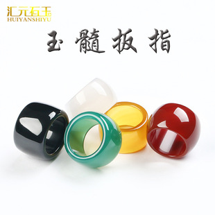 Colorful agate ring ring ring wrench ring chalcedony multicolor optional flat ring jade jade key car hanging