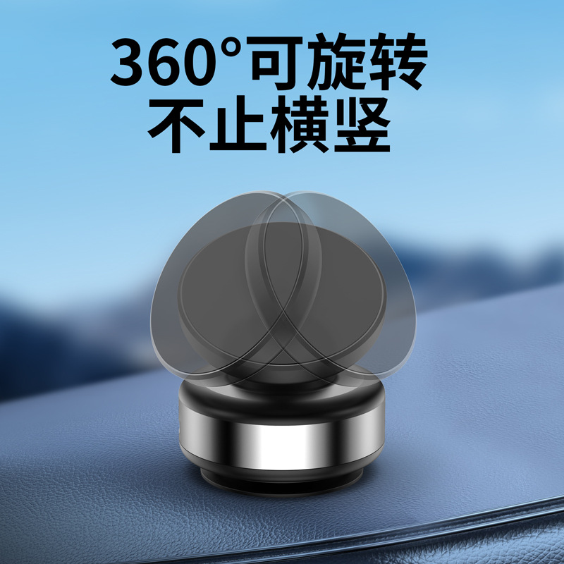 국경 폭발 X9C 휴대 전화 자동차 홀더 충전 새로운 진공 흡착 자동차 내비게이션 전기 흡입 컵 유도