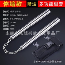 棍不锈钢双节双截实战防身节伸缩二练习防滑初学者便携表演重包邮