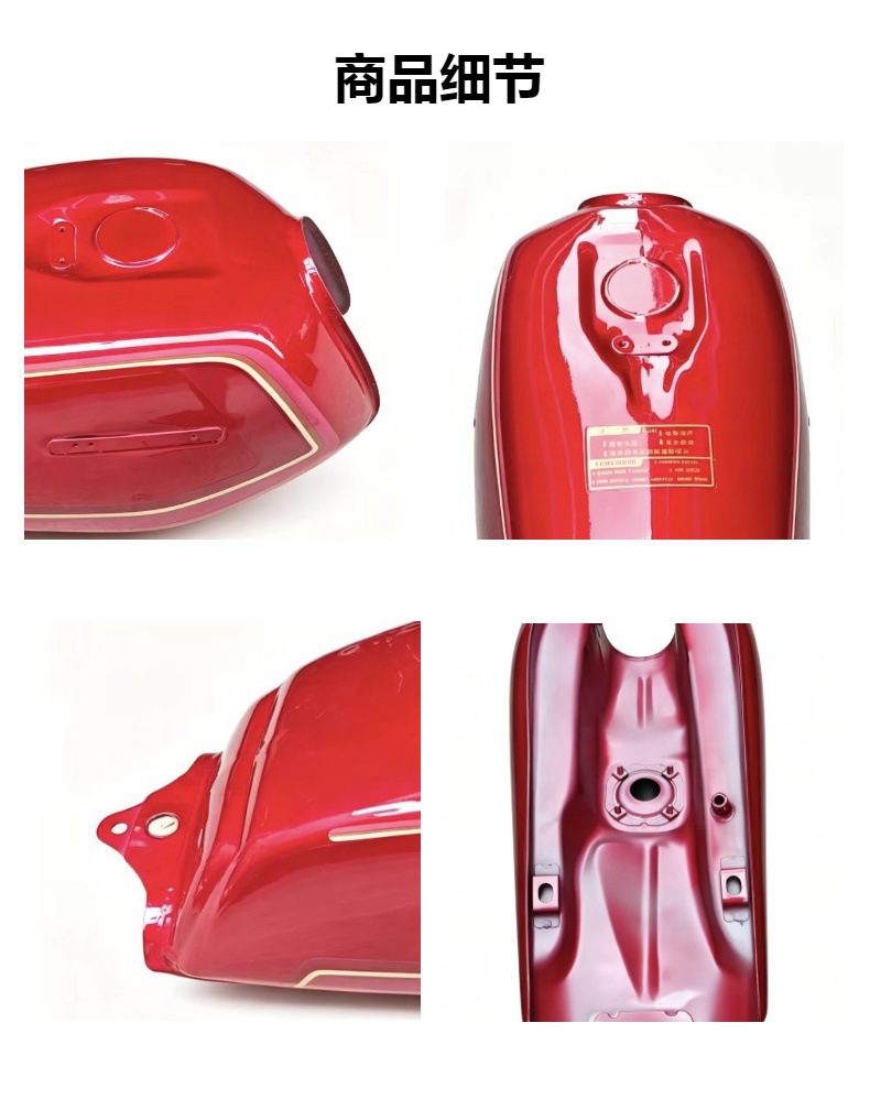 Suitable for Men's Clothing, Wy125 Thickened Fuel Tank, Hj125/Zongshen 125/Lifan 125 Motorcycle Fuel Tank Accessories