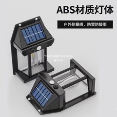 屋外ソーラー照明ウォールライト公园広场スマート人体センサー庭ライト家庭用バルコニーledライト