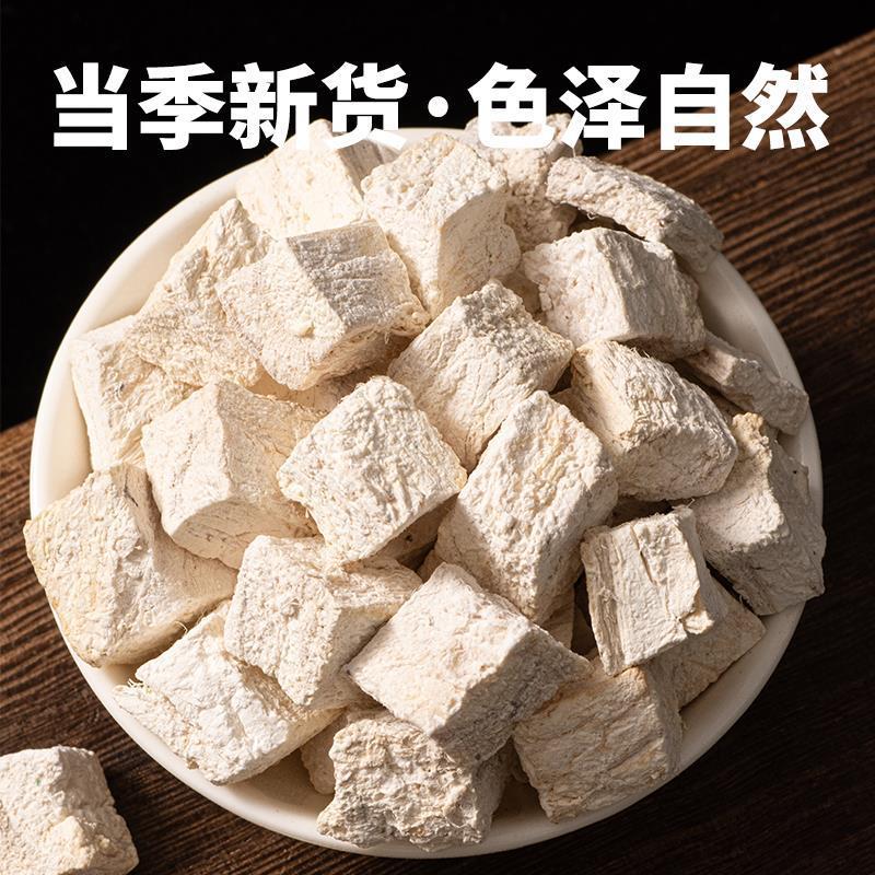 Kudzu Root Pieces Fen Ge Gen Pueraria lobata Dried Herbal Decoction Slices 500g quality and texture