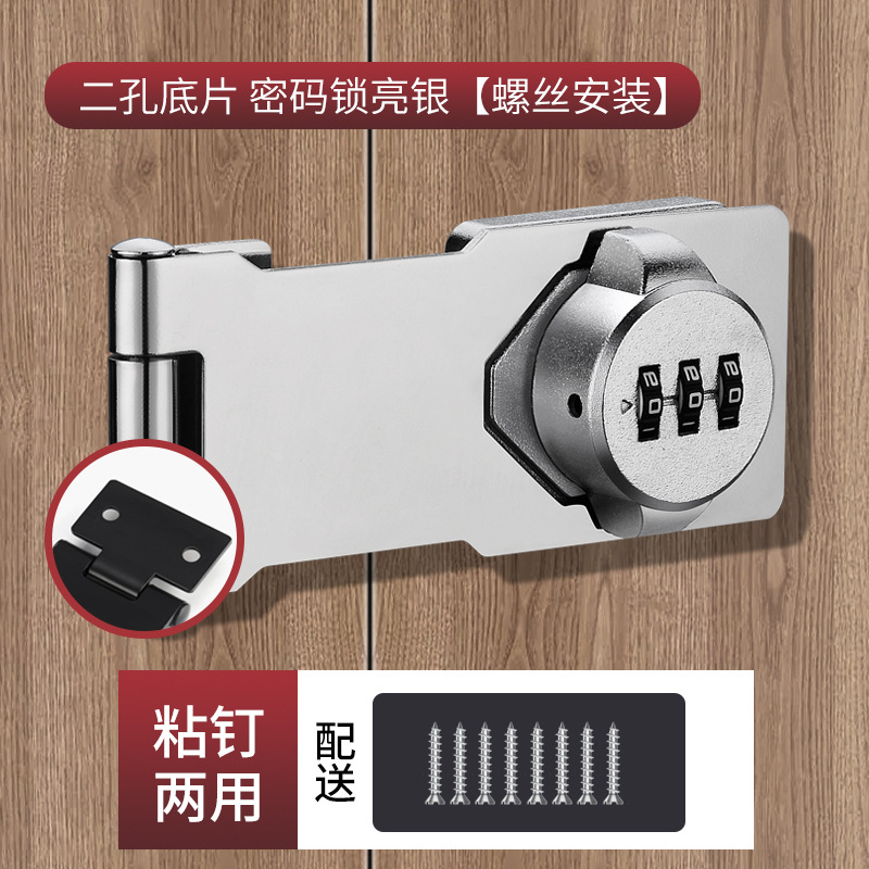Cerradura de la puerta del Gabinete de la contraseña sin perforar cerradura del cajón antirrobo cerradura del cajón cerradura del gabinete del archivo abierta doble cerradura de la puerta deslizante