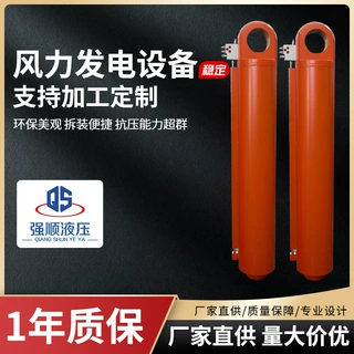 工程液压油缸非标单双向HSG轻型电动液压油缸风力发电设备推力