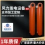 双向发电工程推力油缸