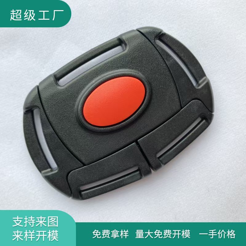 工厂长期现货红点黑色灰色白色五点式婴儿童车扣 餐桌椅安全插扣