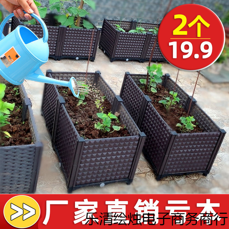 懒人花盆家用塑料阳台种菜箱大号种植箱方形栽室外花箱控之新包邮