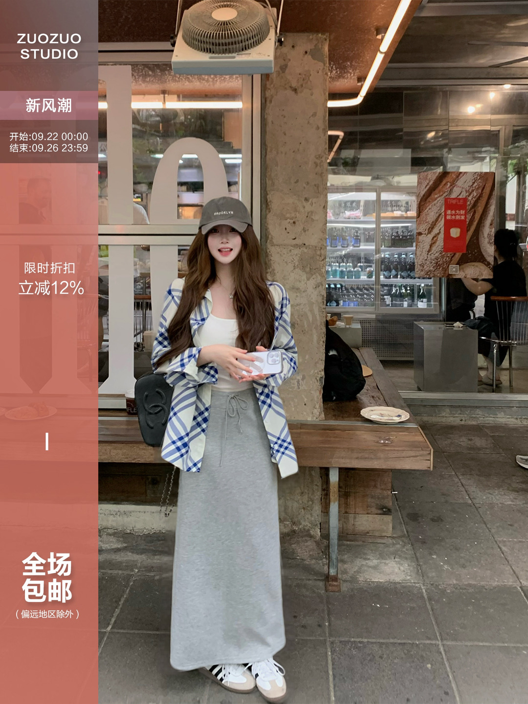 Sazakya Petite Straight Slimming Look Strap Casual Long Skirt Spring and Autum Women's High Waist Long Skirt