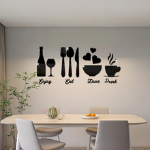 跨境亚克力镜面墙贴酒杯刀叉勺碗茶杯心厨房餐厅背景墙面装饰贴纸