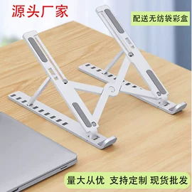 手机支架;车载手机支架;平板电脑支架