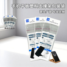 �֙Cƽ�唵�a�aƷ֧�ܰ��b�����a����Է��OPP����ڴ�����ӡˢ