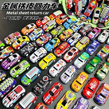 抖音爆款儿童耐摔铁皮回力小汽车模型迷你玩具车幼儿园小礼品批发