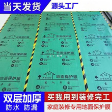 �b�޵��汣�oĤ�ذ�ɴu�شuľ�ذ����Ĥ��ʩ��һ���ԼӺ���o�|