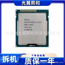 Intel Xeon E3-1290 v2 四核八线程 3.7G  87W LGA1155