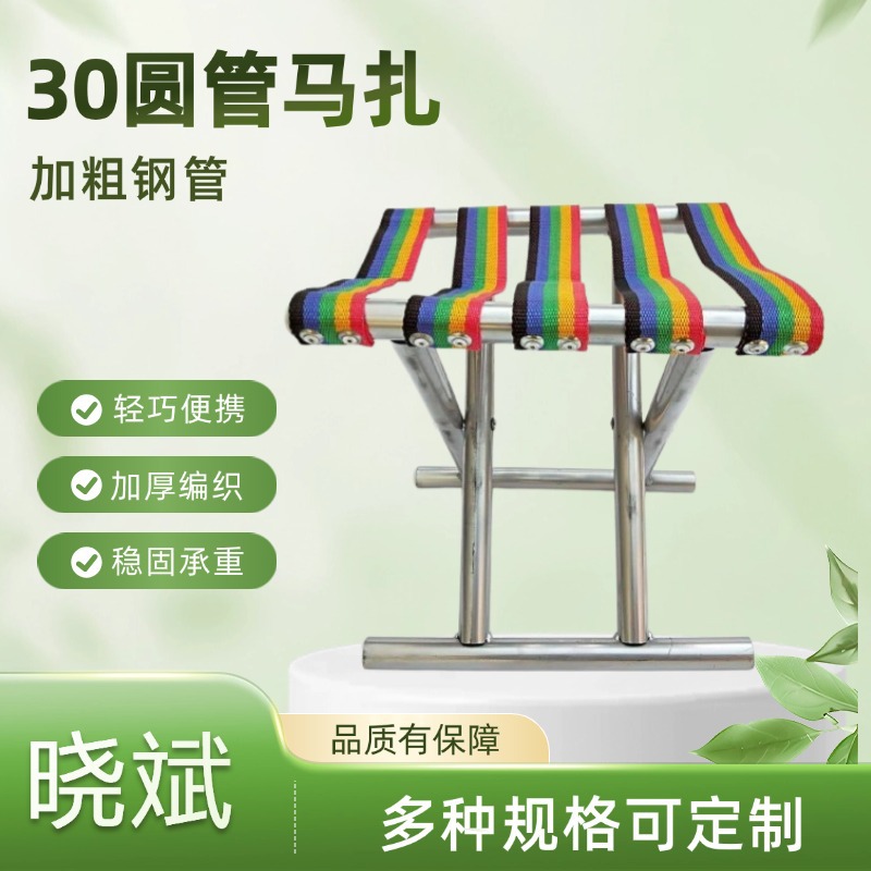 Children's Small Folding Stool, Fishing Stool, Portable Folding Stool, Outdoor Sketching Chair, Folding Chair