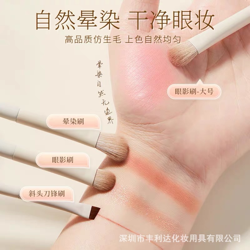 Cangzhou set de cepillo de maquillaje auténtico, cepillo de sombra de ojos, cepillo de pintura en polvo de sombra de nariz, cepillo de cuchilla para principiantes, cepillo completo para ojos