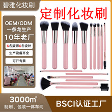 定制跨境亚马逊爆款化妆刷套装16支木柄软毛全套适用于专业彩妆刷