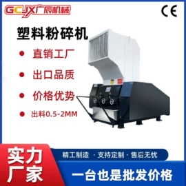 塑机辅机;塑料机械