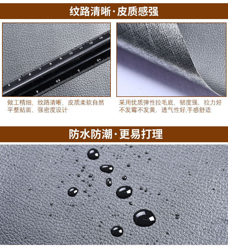 背胶PVC小荔枝_04