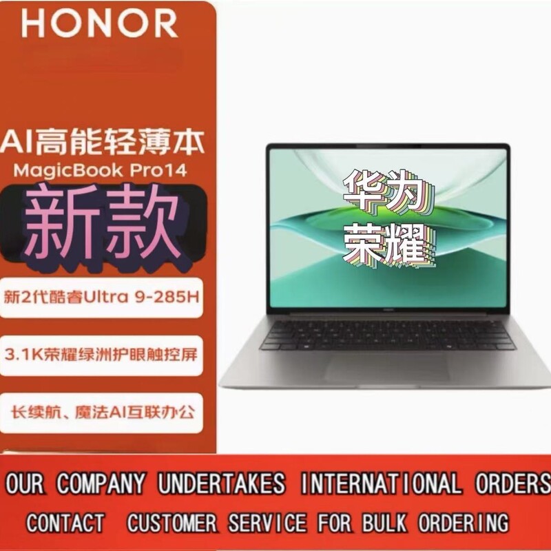 Huawei Honor Magicbook Pro14 14.6-Inch 3.1K Ai Thin and Light Laptop for Students and Office Use Huawei Honor Magicbook Pro14 14.6-Inch 3.1K Ai Thin and Light Laptop for Students and Office Use