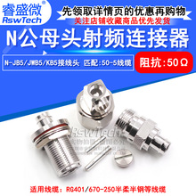 N-JB5/KB5 N-JWB5 N-KYB5 RG401/250������-5�Ⱦ��|���l�B����