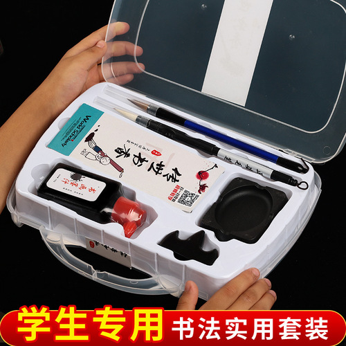 Wholesale Student Stationery Set Calligraphy and Ink Slab Water Writing Cloth Beginner Ink and Paper Gift Box