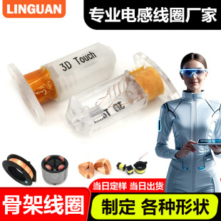 3d��ӡ�C���Touch�Ԅ��{ƽ�������ᴲ��׼ ���йǼ�늸о�Ȧ�ӹ�
