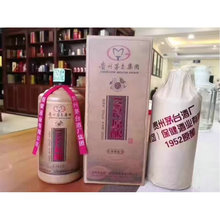 ����ę́���Ͼ�1952�����Ͱ׾�500ml*6����53�ȴ���ʳ���������