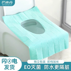 其他一次性;其他美妆工具;其他居家日用