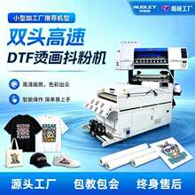 �W�����p�^DTF��ī�C����ӡ�Ct��ˮϴ�O���픵�aӡ���C���Dӡ�C