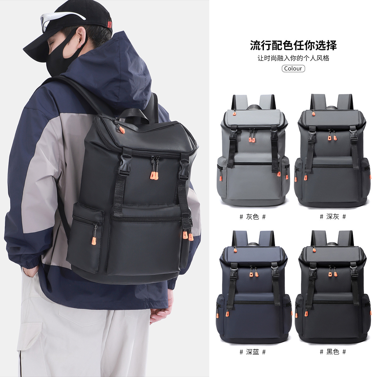 Mochila resistente al desgaste de gran capacidad para hombres al aire libre mochila de computadora de viaje multicapa de almacenamiento mochila de estudiantes universitarios